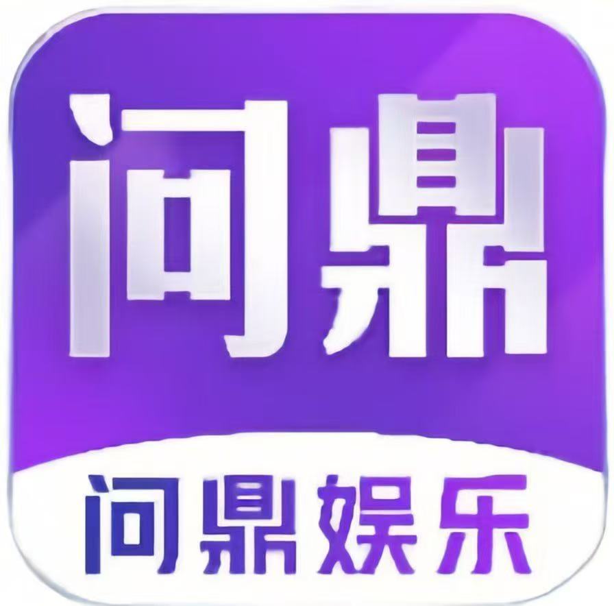 【问鼎】100+188